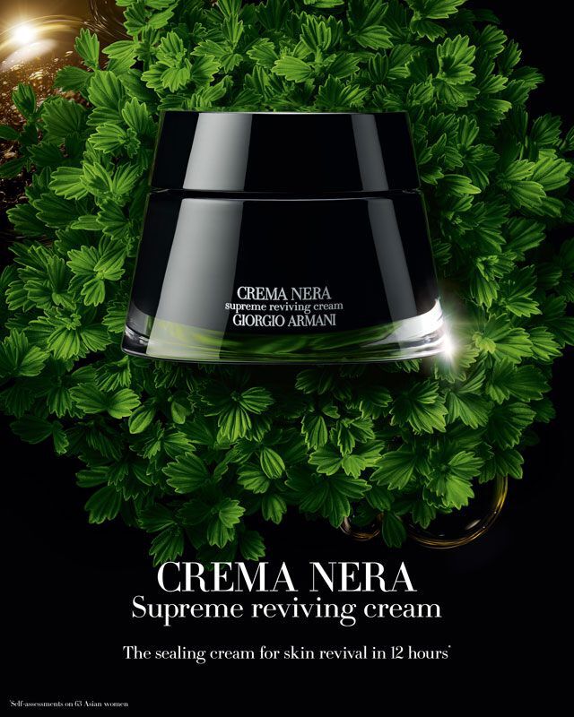 Crema Nera Universe Skincare Range Armani Beauty Canada